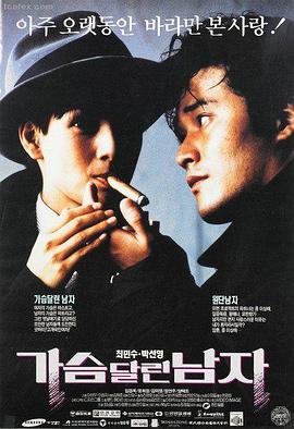 青青草高清影视在线观看