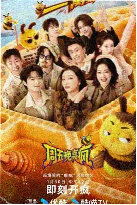 青青草热门榜单影视
